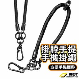 斜掛掛繩悠遊卡錢包式手機殼iPhone 15 14 Plus 13 12 11 pro蘋果XS MAX保護殼斜背繩 歷史價格詳細信息