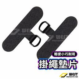 手機殼掛繩片-10入組 歷史價格詳細信息