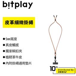 真皮掛脖眼鏡包收納袋掛繩抗壓便攜式男女太陽鏡掛包墨鏡盒收納包-沐雨家居 歷史價格詳細信息