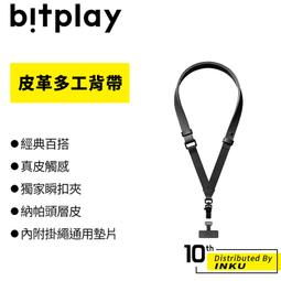 多功能斜背頸掛背帶-皮革質感綁結粗圓繩款 歷史價格詳細信息