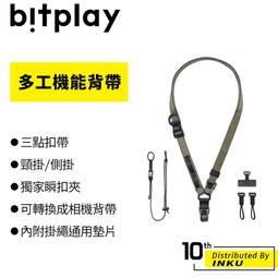 bitplay 多工機能背帶 手機殼掛繩 iPhone 14 Pro Max 手機掛繩 相機背帶 附掛繩墊片 頸掛 斜背 歷史價格詳細信息