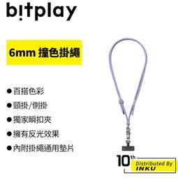 揹帶手機殼 背袋手機殼 iphone 手機殼 簡約腕帶蘋果13promax高顏值12pro愛心xsmax防摔xr斜挎繩手 歷史價格詳細信息