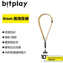 揹帶手機殼 背袋手機殼 iphone 手機殼 簡約腕帶蘋果13promax高顏值12pro愛心xsmax防摔xr斜挎繩手 歷史價格詳細信息