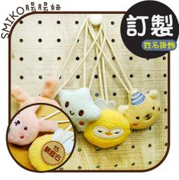 幼兒園姓名貼紙寶寶名字貼防水防撕準備入園用品兒童貼紙自粘白色魔術貼 歷史價格詳細信息