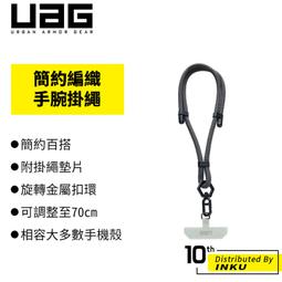 UAG 簡約舒適款 civilian 錶帶 適用 Apple Watch 適用 42 44 45 49 mm 歷史價格詳細信息