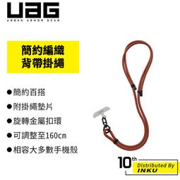 UAG 簡約舒適款 civilian 錶帶 適用 Apple Watch 適用 42 44 45 49 mm 歷史價格詳細信息