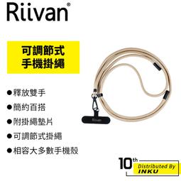 Riivan USB-C TO C 100W 傳輸線 充電線 1.5M 適 iPhone 15 Plus Pro Max 歷史價格詳細信息
