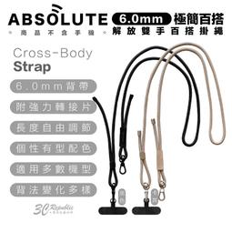 ABSOLUTE iPhone 14 6.7吋兩顆鏡頭 0.33mm 3D全螢幕2倍強化耐衝擊高硬度抗沾黏玻璃保護膜 歷史價格詳細信息