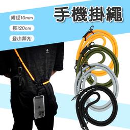 帶長120cm+-2cm口杰恆社雁悅ly34-37713自動扣編織帶身無帶頭寬3.4CM滾杠扣帶無牙扣帶條滌綸或尼龍 歷史價格詳細信息