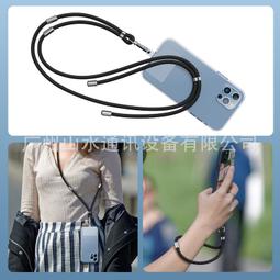 手機掛繩 手機側背帶 適用任何保護殼 Reaime x3 x50 Pro Realme 11 Pro Realme10t 歷史價格詳細信息