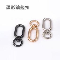 鑰匙扣  鑰匙圈 房東鑰匙扣 簡約汽車鑰匙鏈博友鑰匙扣男腰掛合金金屬穿腰帶皮帶吊飾禮品-欣鑫百貨 歷史價格詳細信息