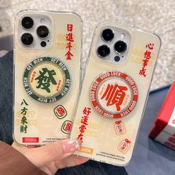 MAGSAFE磁吸手機氣囊支架 手機支架 桌面支架 過年招財 吉祥物 磁吸支架(不含手機殼) 價格比較,價格查詢,歷史價格詳細信息