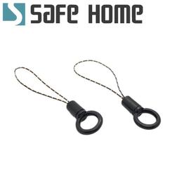 SAFEHOME 手機小吊環塑膠扣 扣環圓圈手機鏈小繩頭 吊環手指掛繩 7公分長 CPA044 價格比較,價格查詢,歷史價格詳細信息