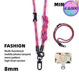 【現貨】斜挎手機繩斜挎手機繩 手機殼掛繩 結實掛脖繩 電話掛繩 手機鏈 手機掛繩 掛繩 手機吊繩 手機繩 吊繩 背帶 歷史價格詳細信息
