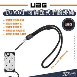 UAG 可調整式肩背帶 歷史價格詳細信息