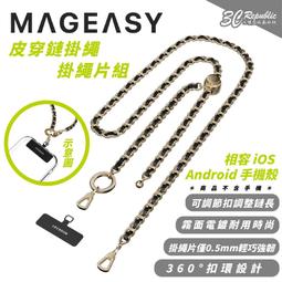 MAGEASY iPhone 15 14 Pro/Max/Plus VETRO 9H鋼化玻璃保護貼 保護膜 高清 歷史價格詳細信息