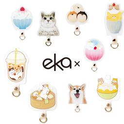 【ekax】手機掛繩夾片 小尺寸 歷史價格詳細信息