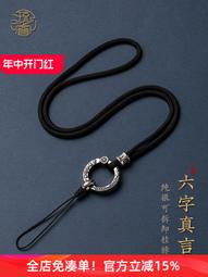 瓊睿天然白菩提十二生肖手機鏈掛繩長款掛脖清新掛鏈可調節繩多寶 歷史價格詳細信息