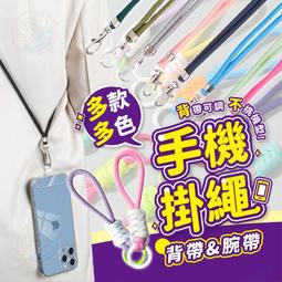 手機背繩好物⭐️萬用手機墊片掛繩用隨身掛鉤 手機掛繩墊片 手機夾片 吊繩掛片 背帶固定片 免掛繩孔 頸掛繩 歷史價格詳細信息