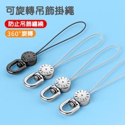 吊飾 歷史價格詳細信息