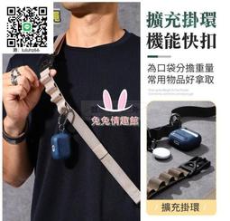 【機能快扣含夾】掛繩  快拆機能掛繩 機能快扣背帶掛繩 手機背帶掛繩 手機掛繩 多功能掛繩 手機揹帶掛繩 背帶掛繩 歷史價格詳細信息