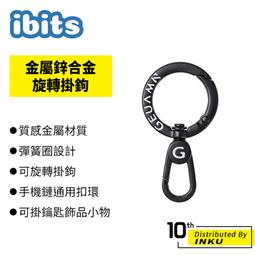 ibits 手機螢幕清潔器 附保護殼 平板 電腦 清潔套裝 清潔劑 噴霧 手機 配件 清潔 小巧 便攜 潔淨 消毒 歷史價格詳細信息