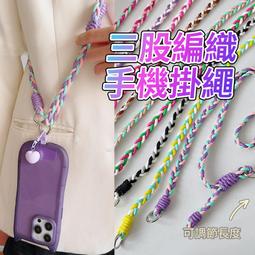 斜掛掛繩悠遊卡錢包式手機殼iPhone 15 14 Plus 13 12 11 pro蘋果XS MAX保護殼斜背繩 歷史價格詳細信息