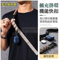 手機掛繩 快拆設計 手機吊飾 手機繩 手機斜背掛繩 可調節長短 掛脖斜背兩用 適用各類手機 便捷安全 歷史價格詳細信息
