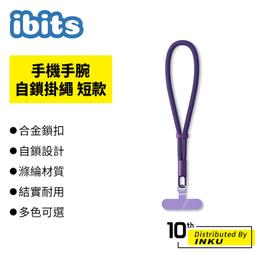 ibits 手機螢幕清潔器 附保護殼 平板 電腦 清潔套裝 清潔劑 噴霧 手機 配件 清潔 小巧 便攜 潔淨 消毒 歷史價格詳細信息