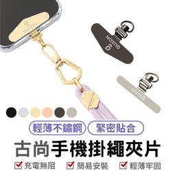 GUXON古尚 6合1無線多功能充電盤 QC3.0 可同時充多設備 360度旋轉座充 可接自帶線 BSMI/NCC認證 歷史價格詳細信息