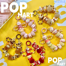 挂件  手機挂件 吊墜 挂飾  挂繩 鑰匙挂件 手機殼挂件 鑰匙扣挂件  背挂件 奶芙挂件 百搭挂件 戶外挂件 歷史價格詳細信息