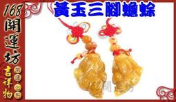 吊飾【黃金招財貓鑰匙圈】 水鑽 電鍍 配件 包包 機車 汽車 巴士 幸福 富貴 開運 含開光 馥瑰馨盛NS0536 歷史價格詳細信息