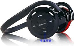 (已賣完)電池容量多一倍運動型重低音BH-503A/BH503A立體聲耳機通用型note4,iphone6超SBH20 歷史價格詳細信息