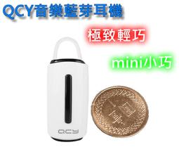 ((招財貓生活館)) 新發售 ivery is-3 發燒級HIFI高音質清晰 重低音線控式耳麥 相容所有手機 免運費 歷史價格詳細信息