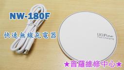 nw183 超五類非屏蔽水晶頭rj45鍍金cat5e百兆網路線接頭30156 歷史價格詳細信息