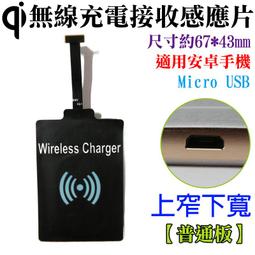 雲蓁小屋【89686-170 手機感應變形遙控車】 戰漂移戰 兒童遙控 汽車機器人 電動玩具 手機APP操控 遙控機器 歷史價格詳細信息