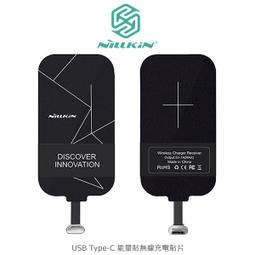--庫米--NILLKIN USB Type-C 能量貼無線充電接收端 無線感應貼片 無線充電-短款 歷史價格詳細信息