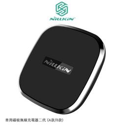 NILLKIN 專用手錶充電器(Samsung 、Huawei、Garmin) 歷史價格詳細信息
