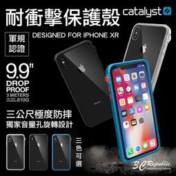 軍規CATALYST iPhone 11 Pro Max (6.5吋) 防摔耐衝擊保護殼 (4色) 手機 強強滾 歷史價格詳細信息