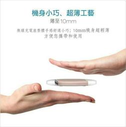 【免貼片】Apple iPhone XS iPhone X A1901【無線充電盤】QI 充電器 無線充電板 贈線 歷史價格詳細信息