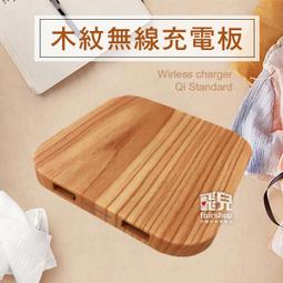 木質造型夾(兩款)－戽斗星球 歷史價格詳細信息