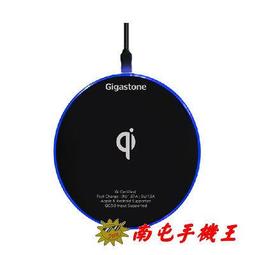 Gigastone 無線充電盤 歷史價格詳細信息