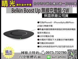 ☆晴光★先創公司貨 大疆 DJI Phantom 3 相機雲台排線組 空拍 P3 Flexible Gimbal 歷史價格詳細信息