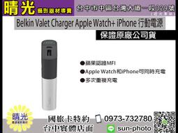 【Apple】行動電源★MacBook Air 13.3吋 M1晶片 8核心CPU 與 7核心GPU 8G/256G SSD 歷史價格詳細信息