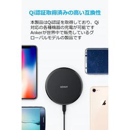 Anker PowerPort Wireless 5 Stand Qi 無線充電座充 直立式 無線充電座 充電【哈日酷】 歷史價格詳細信息