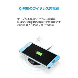 Anker PowerPort Wireless 5 Stand Qi 無線充電座充 直立式 無線充電座 充電【哈日酷】 歷史價格詳細信息