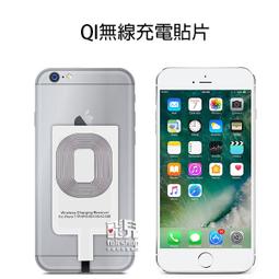 Qi無線充電接收器iPhone 安卓Micro USB正反面 Type-C手機充電快充接收貼片 歷史價格詳細信息