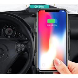 車載無線充電器汽車充電器無線充快充手機車用車充充手機車衝 歷史價格詳細信息