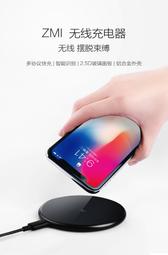 蘋果8 /iphone X無線充電器 高轉化率 USB介面帶風扇 9V立式無線充 無線充電器 183 歷史價格詳細信息
