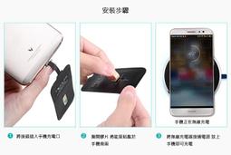 NILLKIN USB Type-C 能量貼無線充電接收端 無線感應貼片 無線充電 價格比較,價格查詢,歷史價格詳細信息